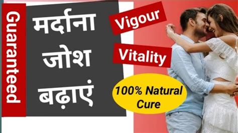 sex ke liye medicine|मर्दाना शक्ति बढ़ाने के लिए इन 3 आयुर्वेदिक औषधियों का करें .